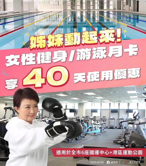 女性月卡