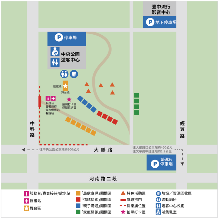 2026幸福台中家庭月系列活動暨115年臺中市515國際家庭日慶祝活動