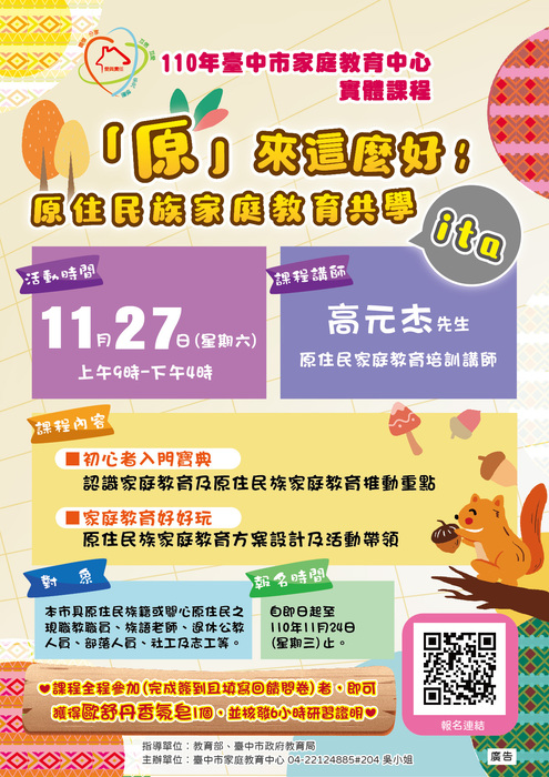 原來這麼好